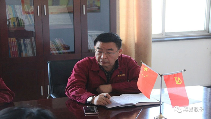 黑貓?zhí)亢? alt=