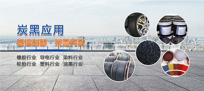 黑貓?zhí)亢谏a(chǎn)廠家 黑貓?zhí)亢谏a(chǎn)廠家