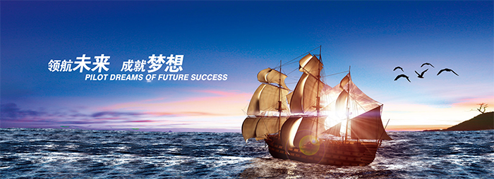 炭黑廠家山東中橡高分子材料有限公司人才理念  炭黑廠家山東中橡高分子材料有限公司人才理念