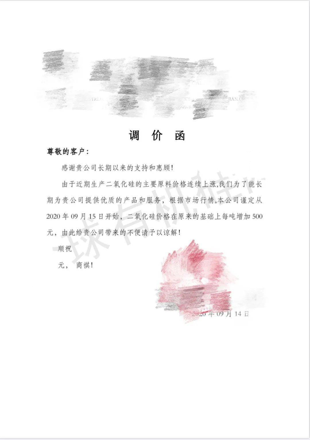 1602641313757962.jpg 1602641313757962.jpg